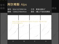 کاشی‌های پرسلان داخلی با مقاومت لغزش بالا و مقاومت در برابر خراشیدگی بالا